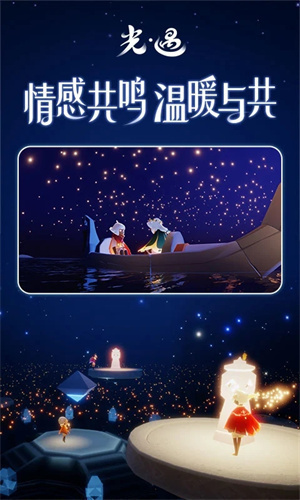 光遇无限蜡烛无限爱心版