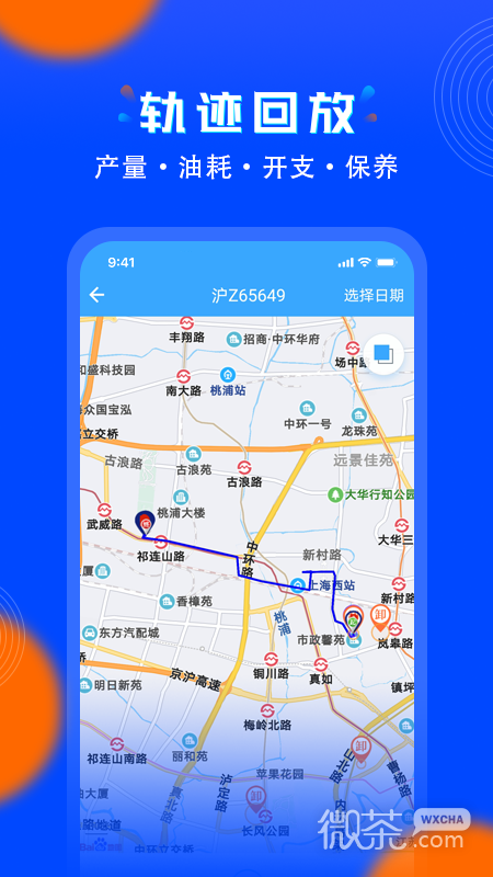安智连2023版最新版2023安卓版