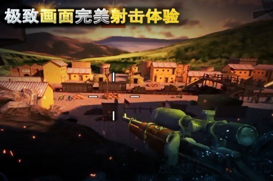 二战狙击免费安卓版