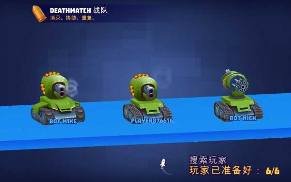 坦克大战萨洛特安卓版最新版