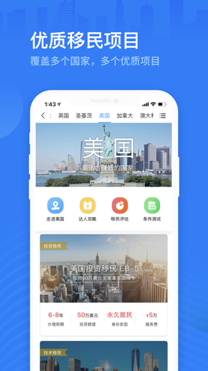 海那边最新版下载安卓版本