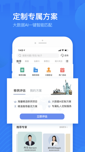 海那边最新版下载安卓版本