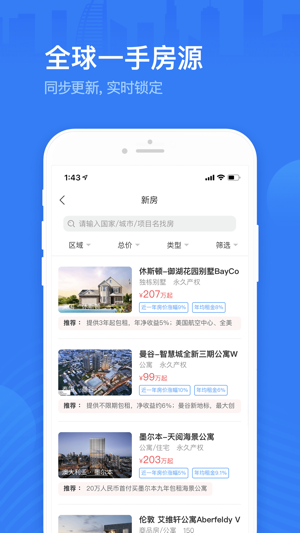 海那边最新版下载安卓版本