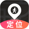 追踪定位免费下载ios版