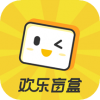 欢乐盲盒ios版手机版