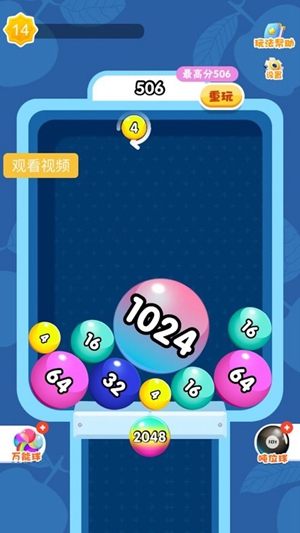 2048奥力给红包版安卓版
