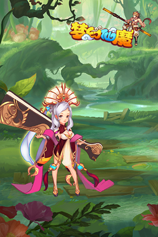 梦幻仙魔折扣版
