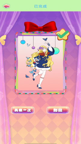魔法贴图app手机版ios版