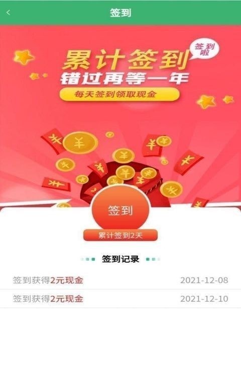中碳伟业ios下载免费版
