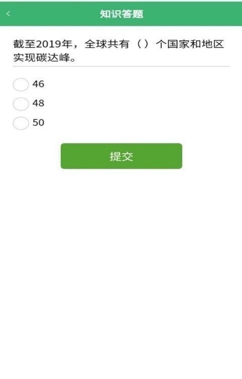 中碳伟业ios下载免费版
