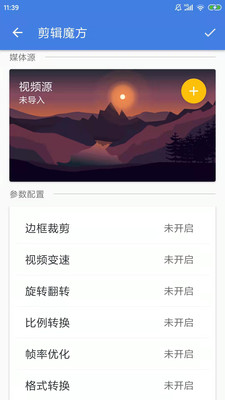 王者剪辑小米版安卓下载最新版