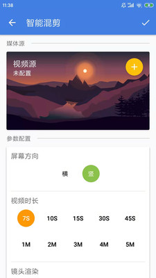 王者剪辑华为版安卓2023最新版
