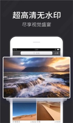 全自动壁纸安卓版app