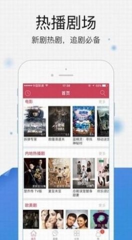 快乐追剧投屏版下载手机版本