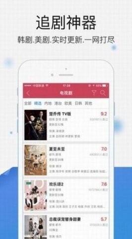 快乐追剧投屏版下载手机版本