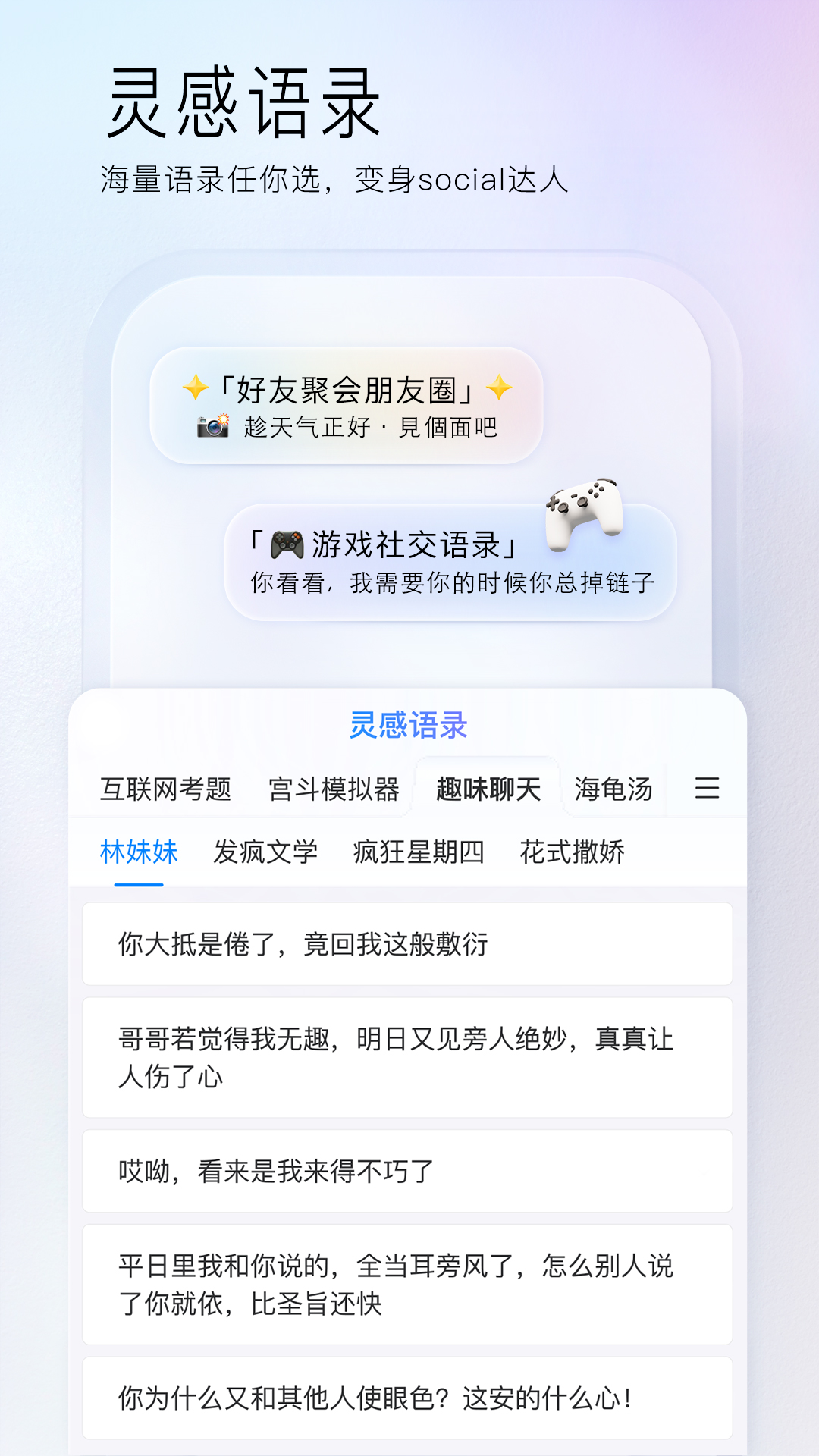 百度输入法最新版2023下载安卓
