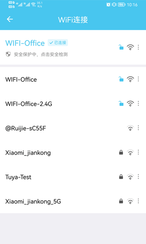 极速WiFi宝2023安卓最新版