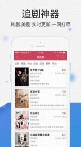 快乐追剧app免费版手机版ios版