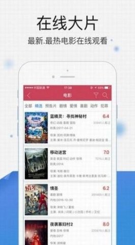快乐追剧app免费版手机版ios版