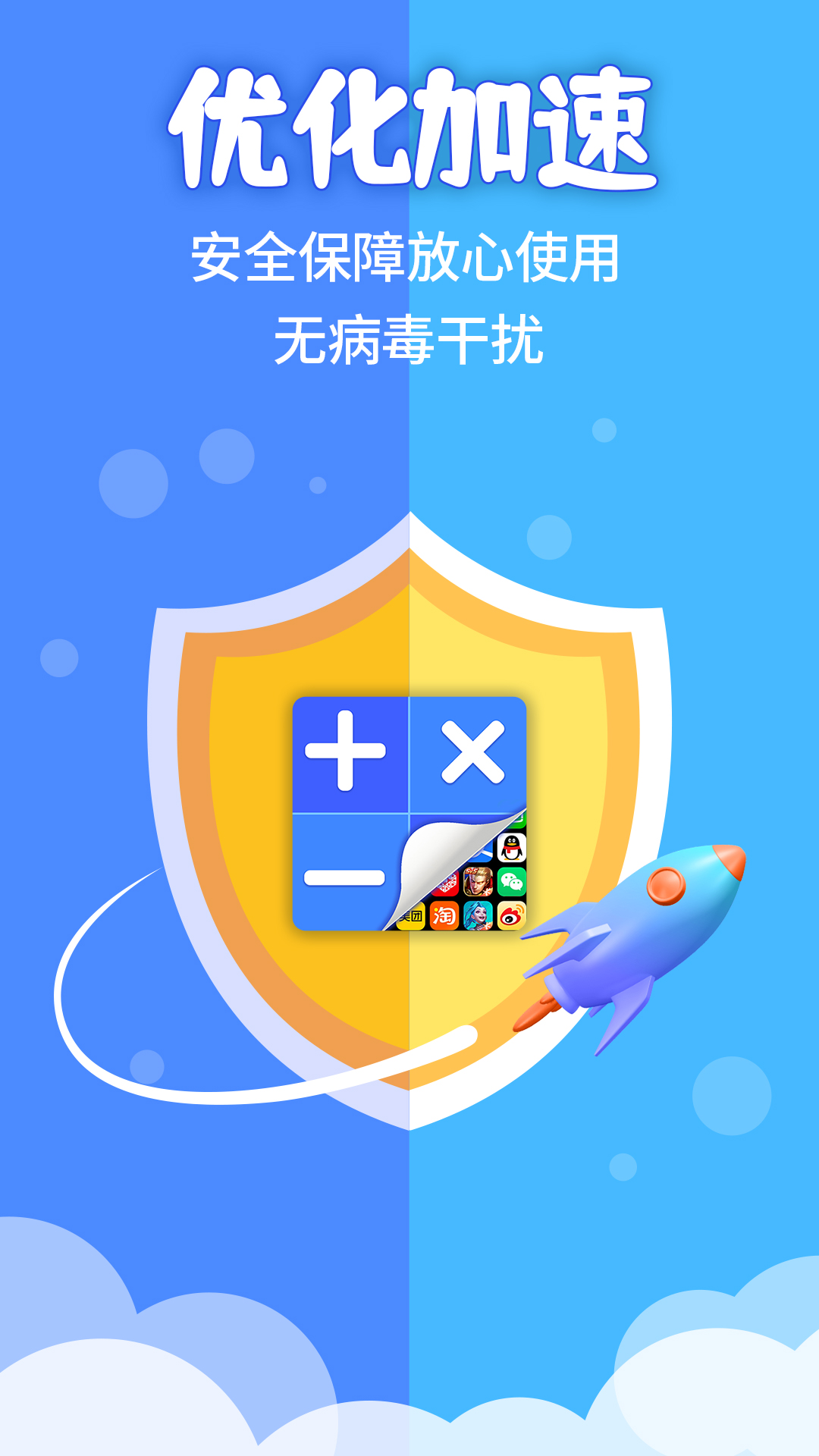 应用隐藏计算器2023最新安卓下载