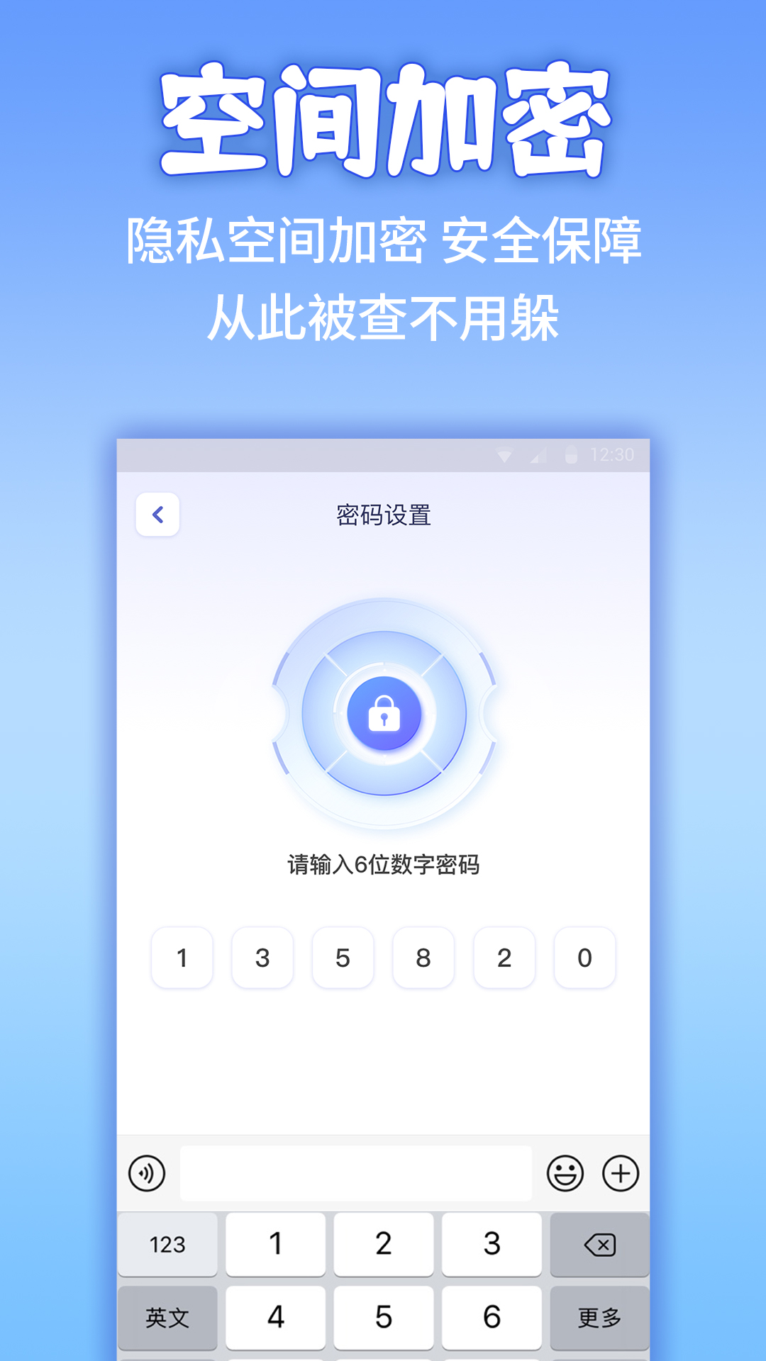 应用隐藏计算器2023最新安卓下载