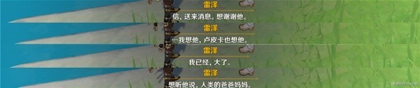 16f63f244aa400a3_600_0.jpeg