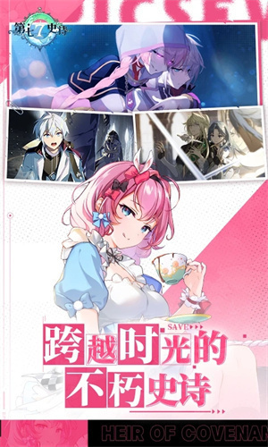 第七史诗安卓下载免费版