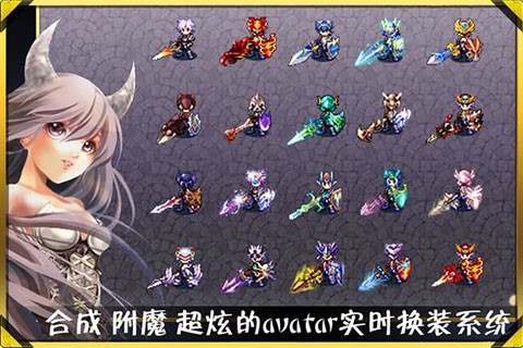诸神战纪II死神归来hd中文版