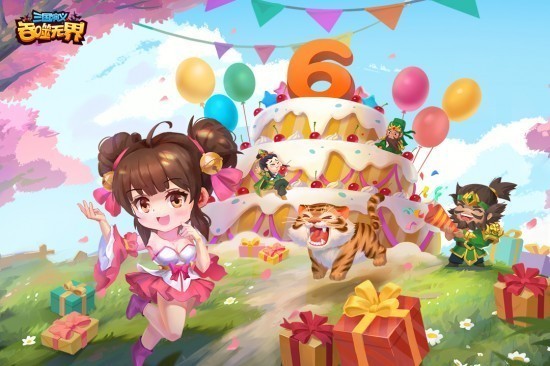 三国演义吞噬无界内购版下载