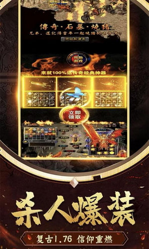 花田英雄传手机版