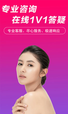 每城美选app苹果手机下载