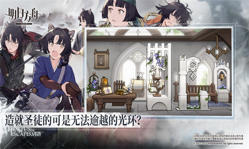 明日方舟无限原石版下载
