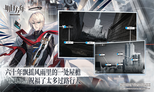 明日方舟无限原石版下载
