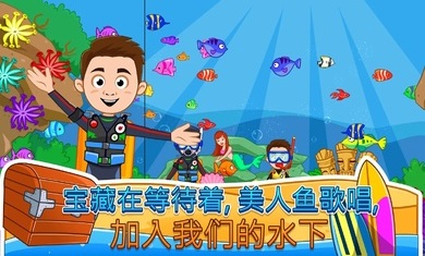 我的城镇海滨野餐中文最新版