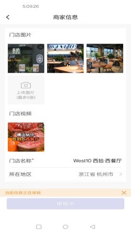 好贝掌柜下载安装苹果版