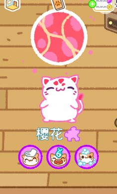 小偷喵咪2正版版
