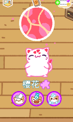 小偷喵咪2正版版