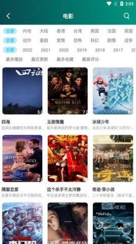 F7高清tv版手机版ios版