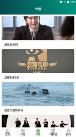 F7高清tv版手机版ios版