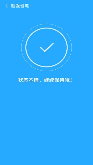 简单清理专家最新安卓2023下载