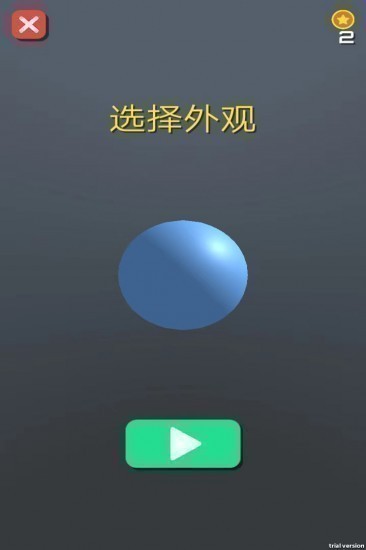 滚动的大地最新版