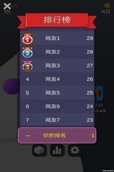 滚动的大地最新版
