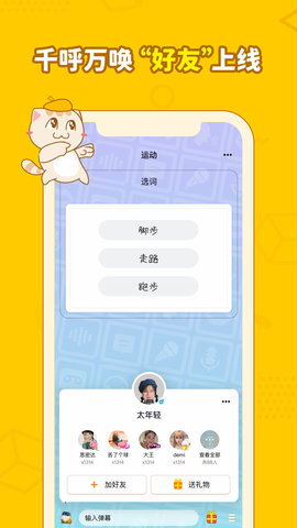 画画接龙app苹果免费版