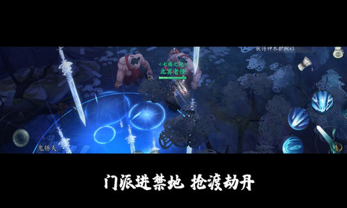 问山海修仙安卓最新测试版