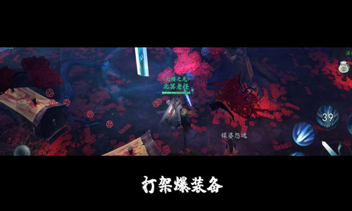 问山海修仙安卓最新测试版