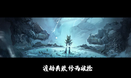 问山海修仙安卓最新测试版