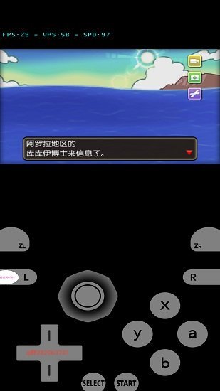 口袋妖怪究极之日手机版