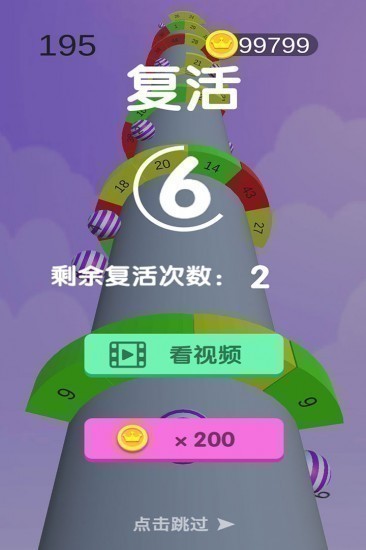 螺旋蛇蛇安卓版下载