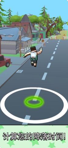 喷射跳跃汉化版