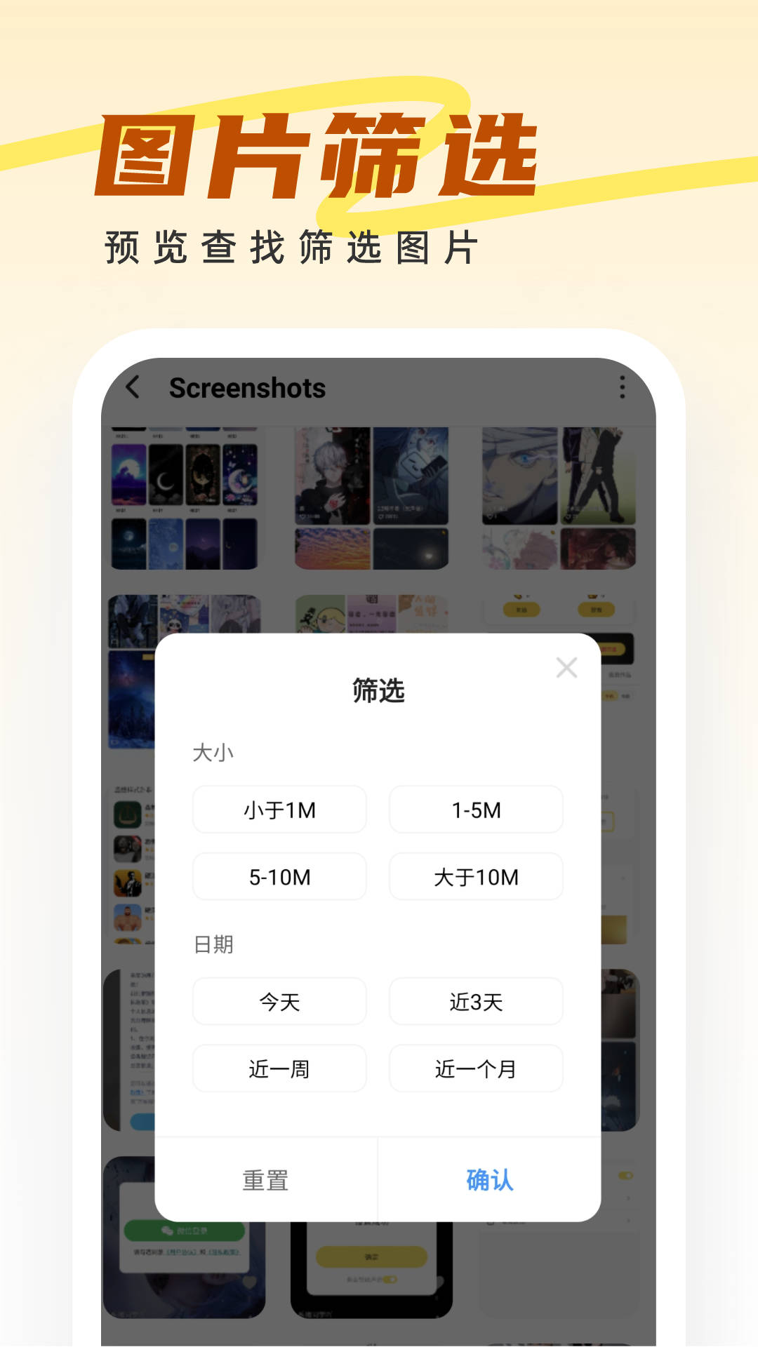 王牌管理大师最新2023安卓下载